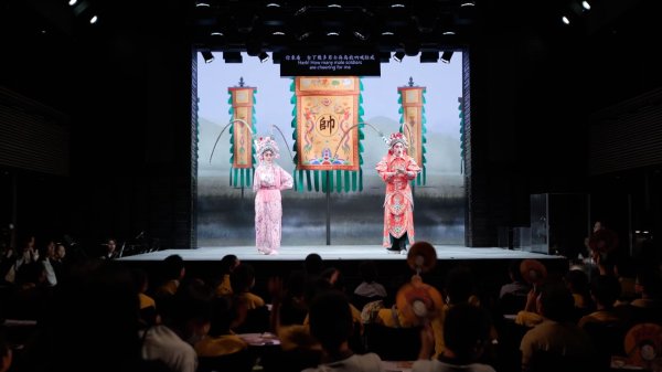 证监会允许的配资公司 大美非遗｜粤剧在香港的当代新生